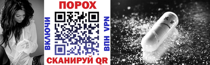 АМФЕТАМИН Premium  наркошоп  Яхрома 