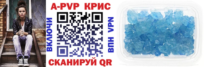 APVP СК Яхрома