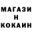 Кодеин напиток Lean (лин) wik 21