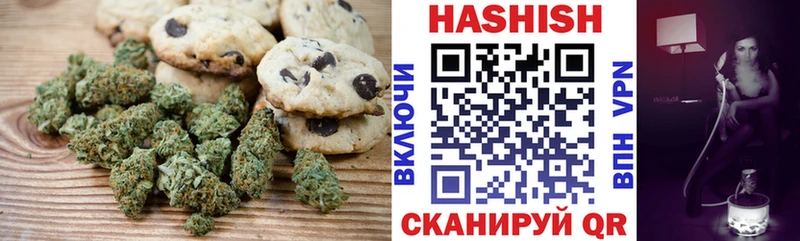 Canna-Cookies марихуана  наркота  Яхрома 