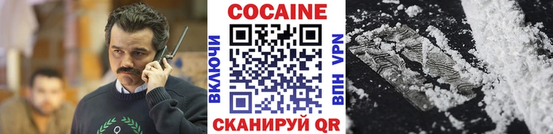купить  цена  площадка наркотические препараты  ссылка на мегу ONION  КОКАИН Fish Scale  Яхрома 