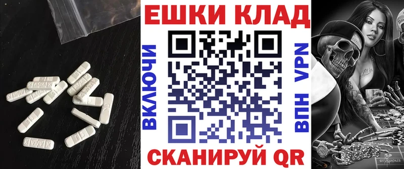 Экстази Punisher  Яхрома 