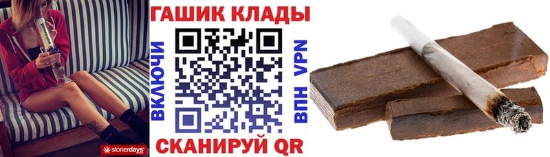 наркота  Яхрома  darknet телеграм  ГАШ индика сатива  ссылка на мегу ссылка 