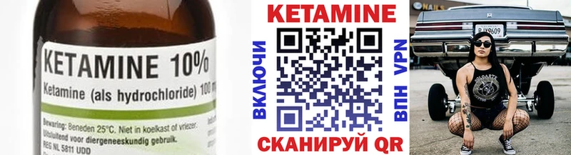 как найти наркотики  Яхрома  КЕТАМИН VHQ 