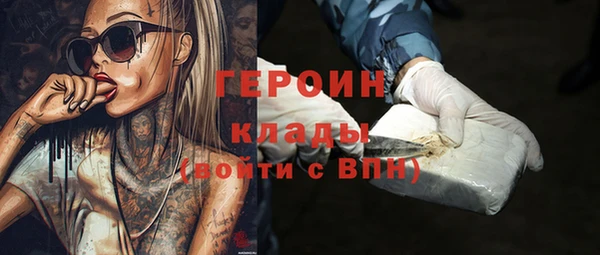 гашишное масло Вязьма