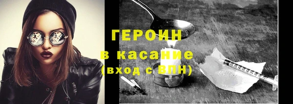 меф VHQ Вяземский