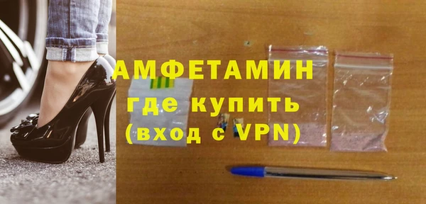 гашишное масло Вязьма