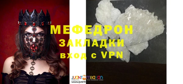 MDMA Premium VHQ Тобольск