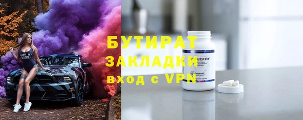 гашишное масло Вязьма