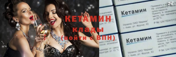 MDMA Premium VHQ Тобольск