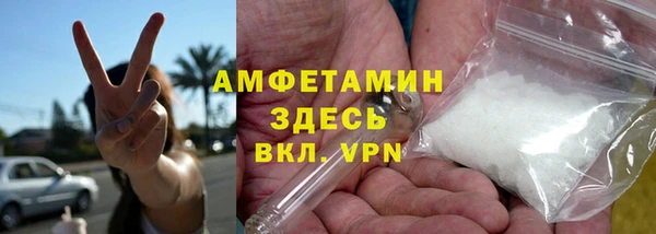 меф VHQ Вяземский