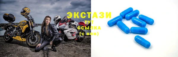 меф VHQ Вяземский