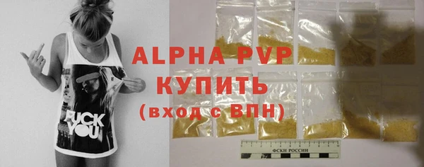 меф VHQ Вяземский