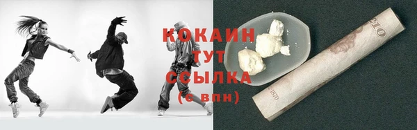 меф VHQ Вяземский