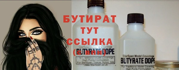 меф VHQ Вяземский