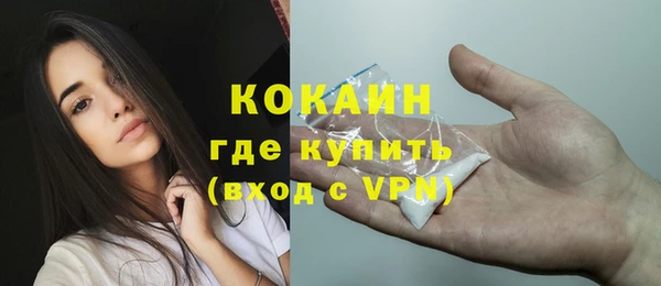 мяу мяу мука Вязники