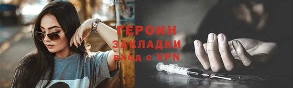 меф VHQ Вяземский