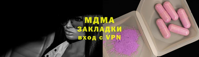 мяу мяу мука Вязники