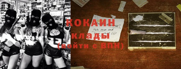 меф VHQ Вяземский