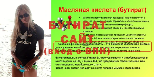 меф VHQ Вяземский