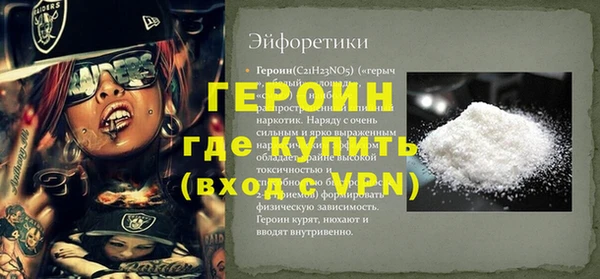 MDMA Premium VHQ Тобольск