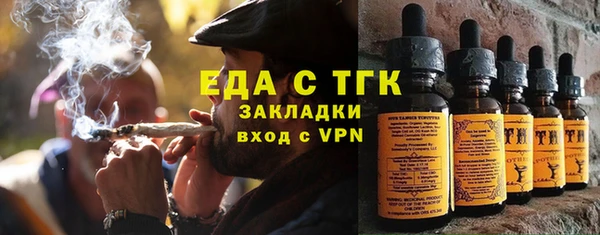 гашишное масло Вязьма