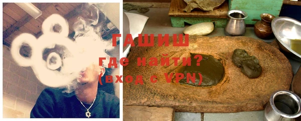 гашишное масло Вязьма