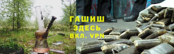 гашишное масло Вязьма