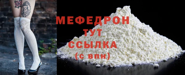 меф VHQ Вяземский