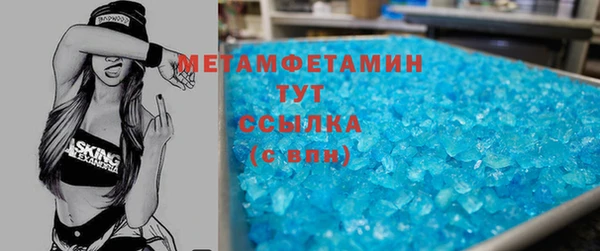 MDMA Premium VHQ Тобольск