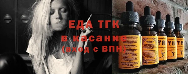 гашишное масло Вязьма