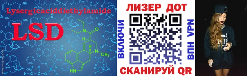 MEGA зеркало  Яхрома  LSD-25 экстази ecstasy 