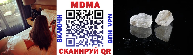 МДМА кристаллы  Яхрома 