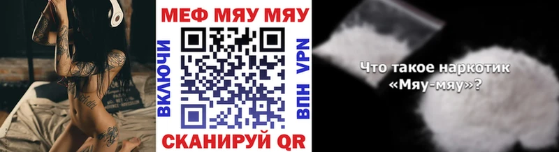 закладки  Яхрома  Мефедрон кристаллы 