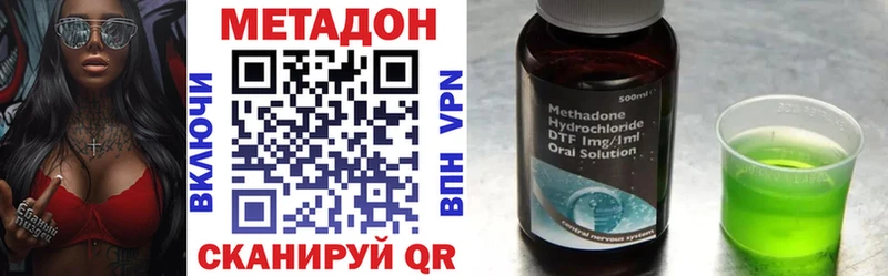 Метадон мёд  Яхрома 