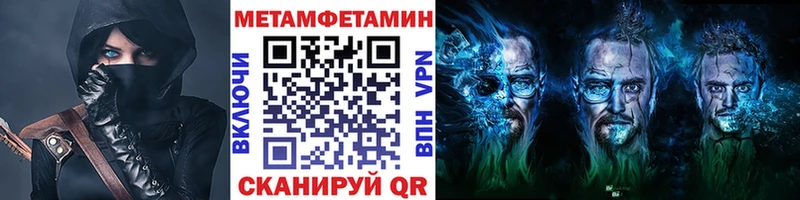 МЕТАМФЕТАМИН винт  купить   omg ONION  Яхрома 