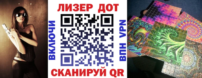 закладки  Яхрома  Марки 25I-NBOMe 1,8мг 