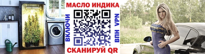где можно купить   Яхрома  hydra tor  ТГК THC oil 