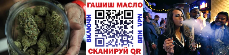 ТГК гашишное масло Яхрома